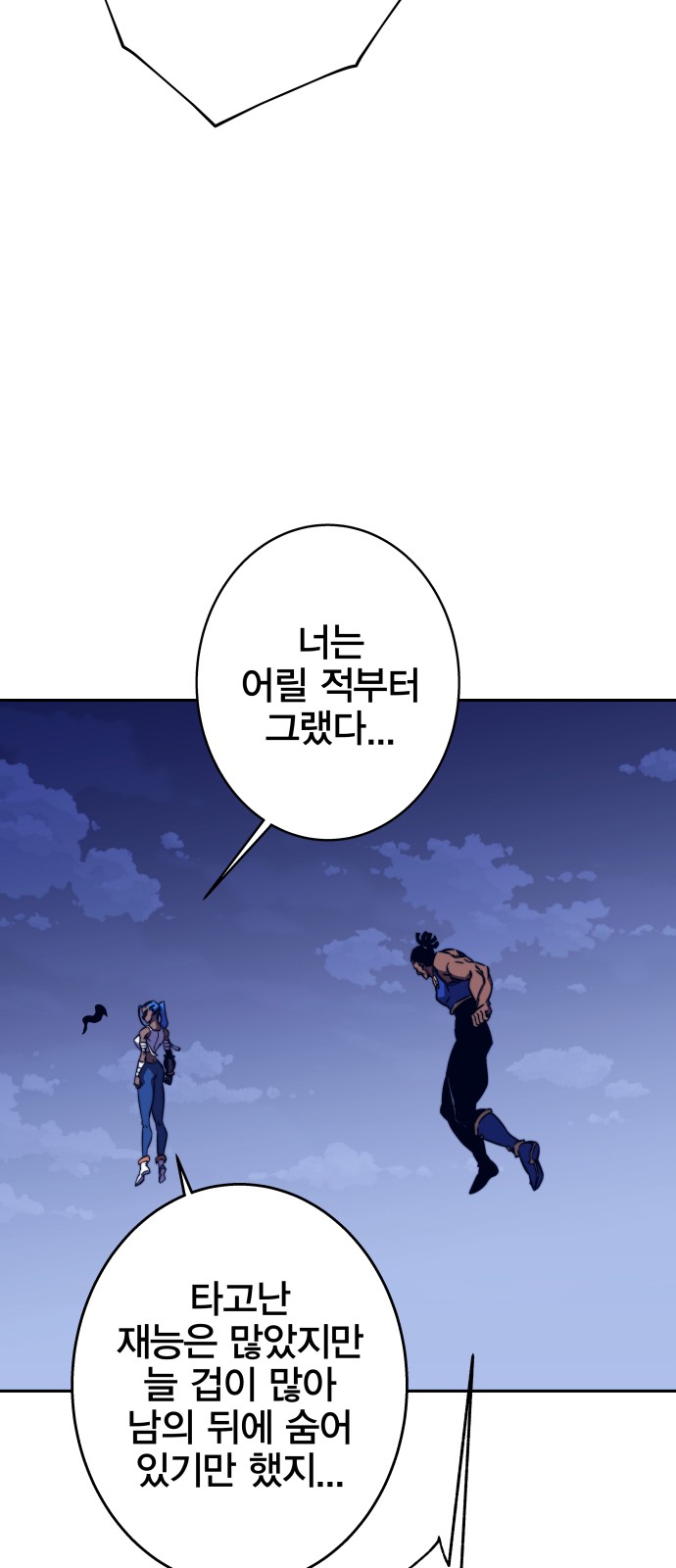 92 페이지