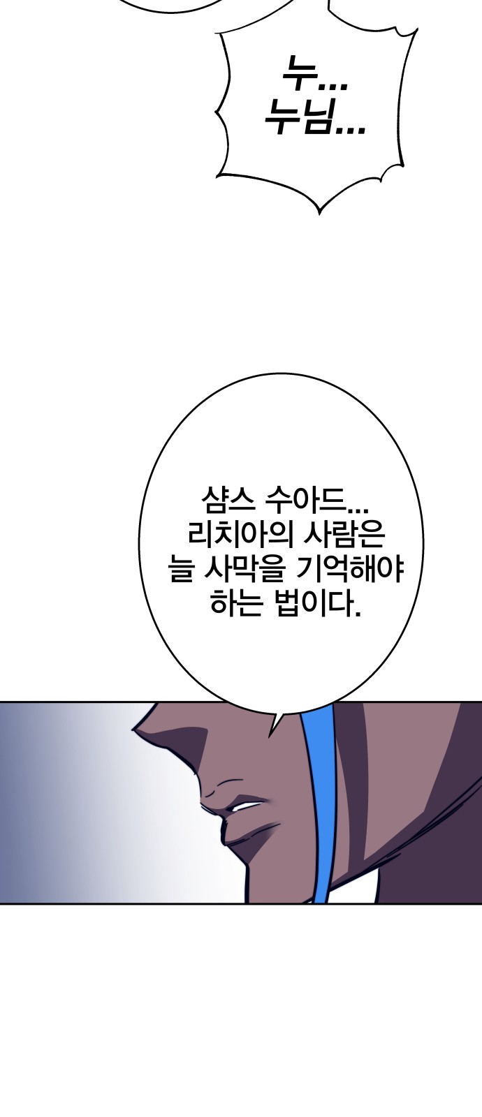 93 페이지