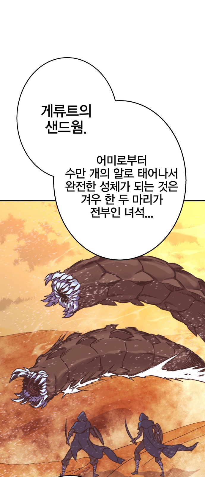 94 페이지