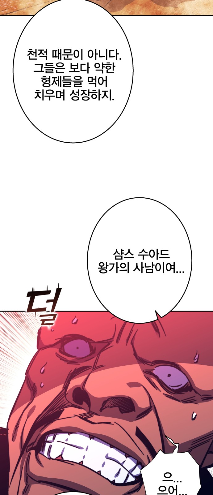 95 페이지