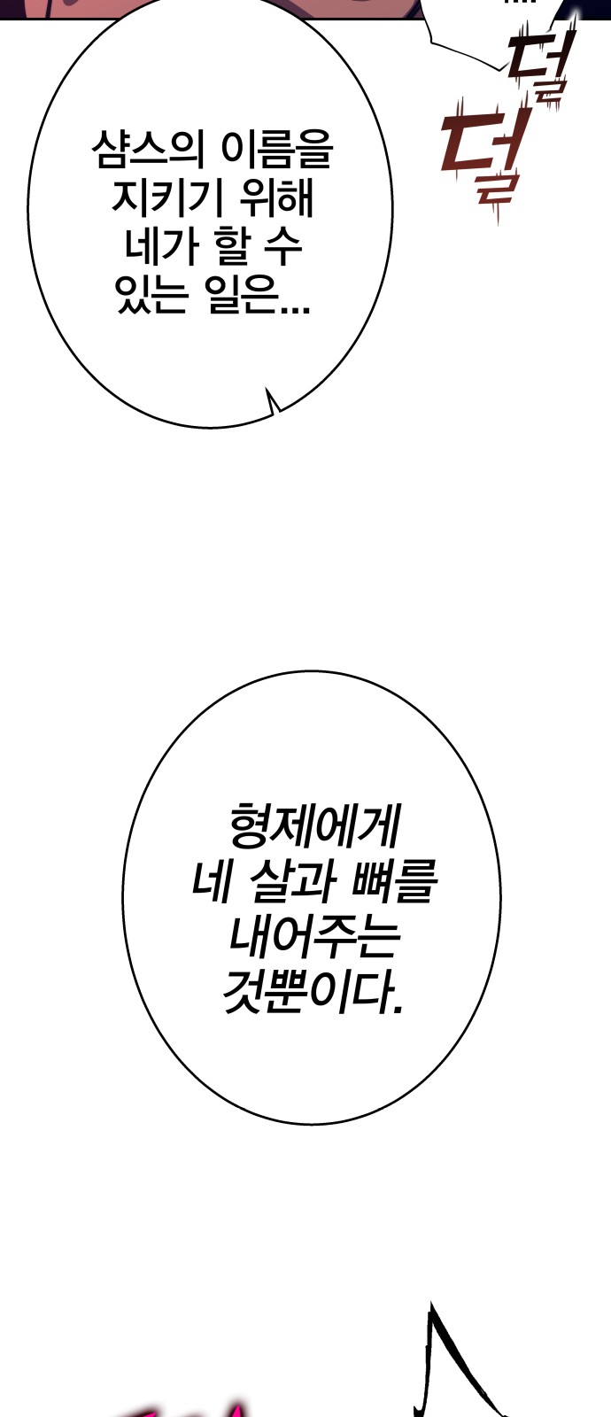 96 페이지