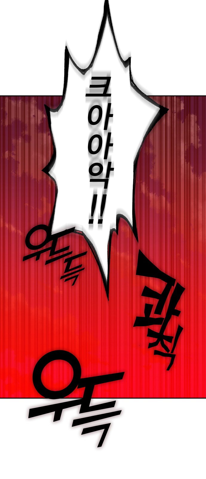 98 페이지