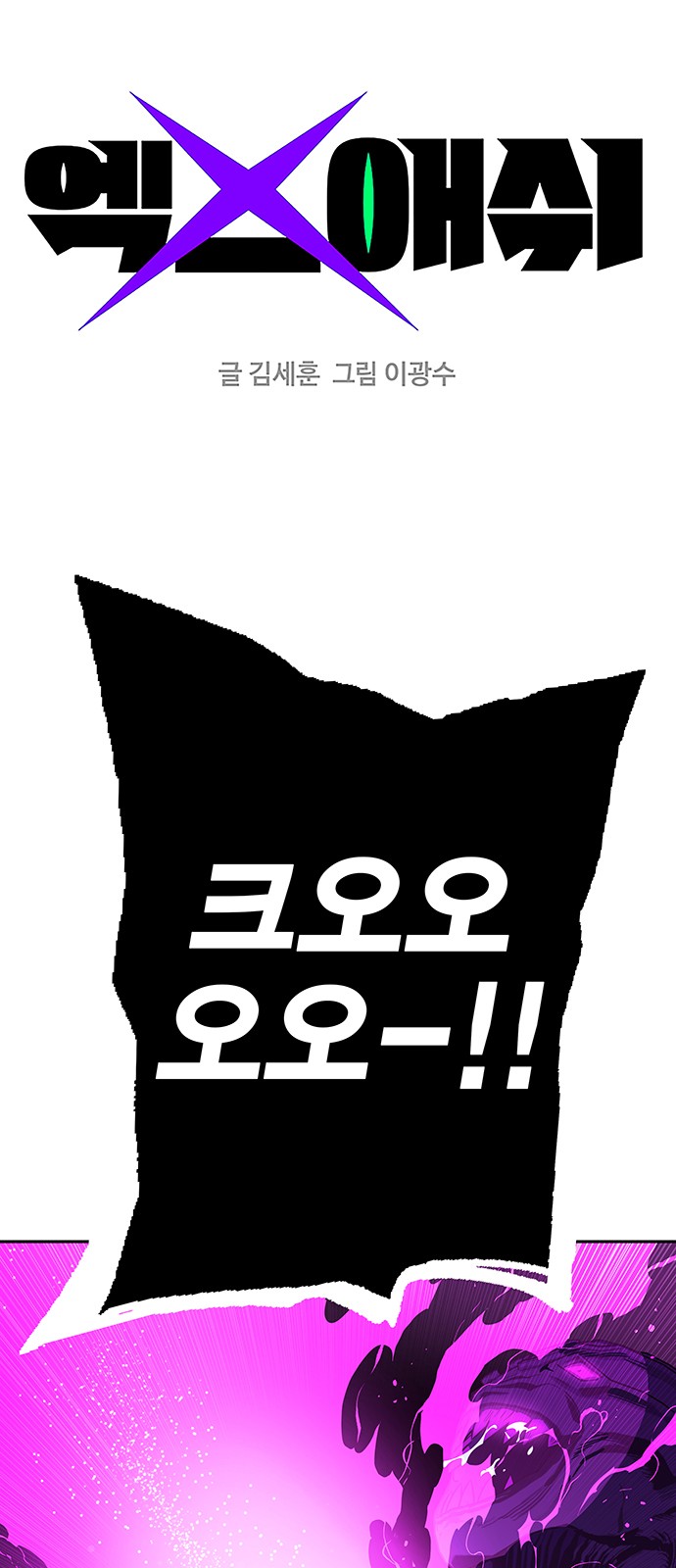 1 페이지