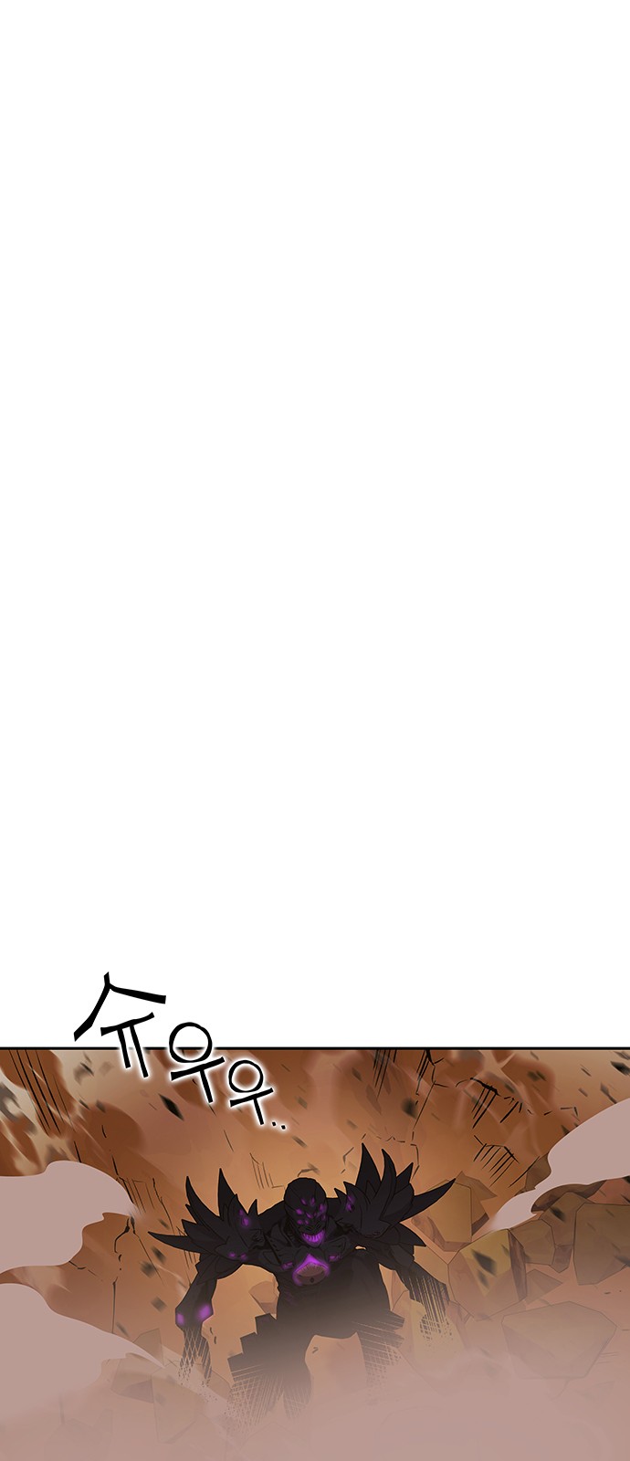 106 페이지