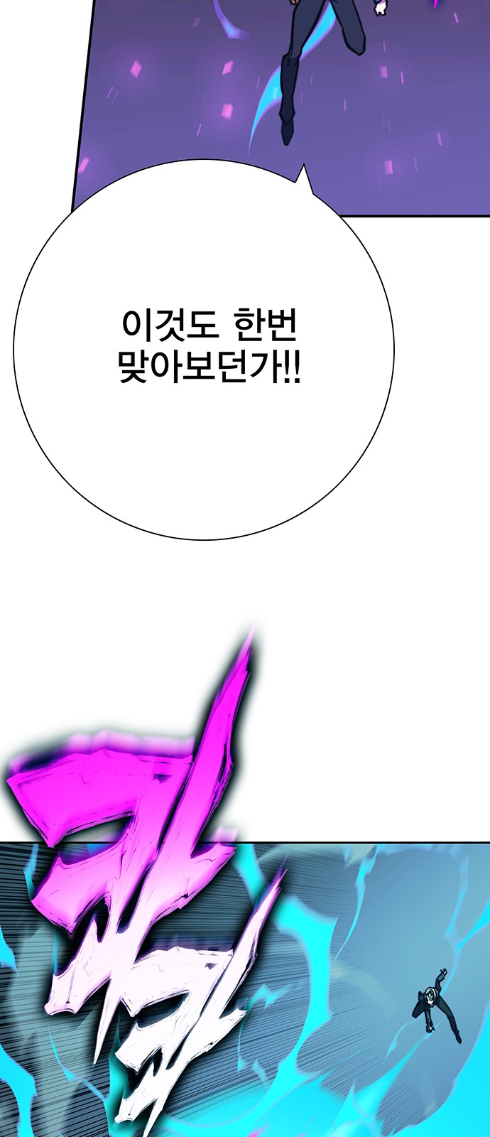 110 페이지