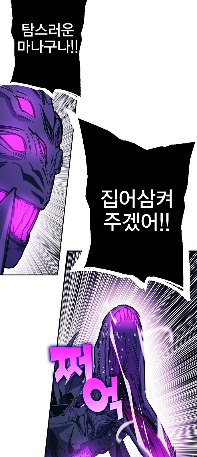112 페이지