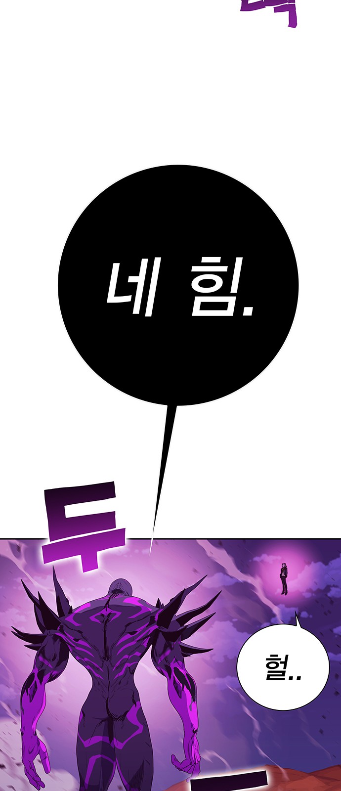 118 페이지