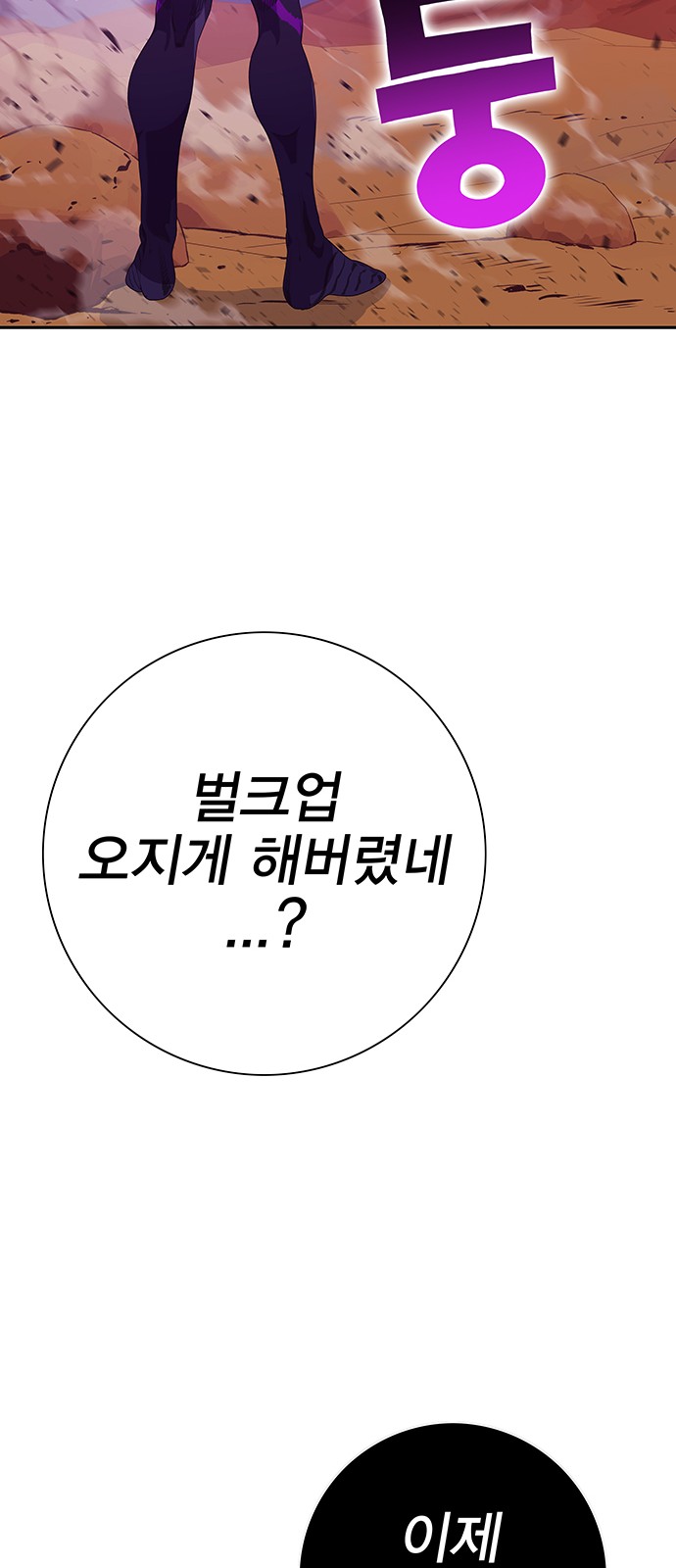 119 페이지