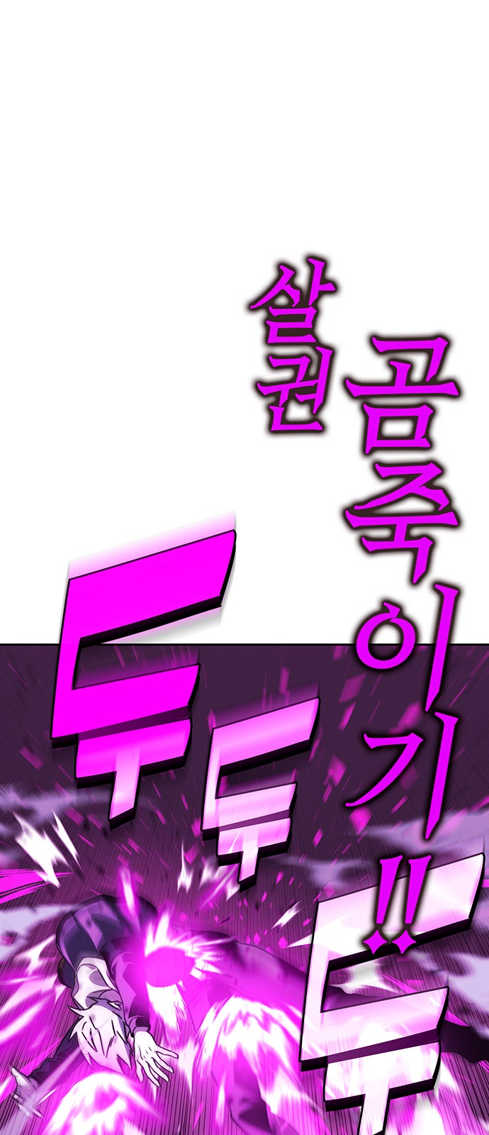 127 페이지
