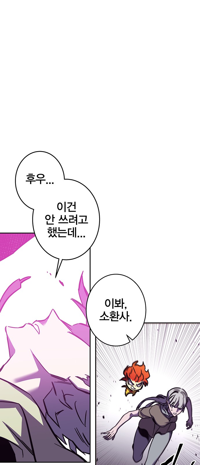 136 페이지