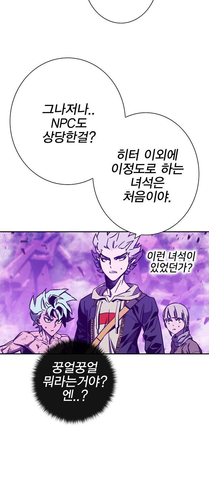 23 페이지