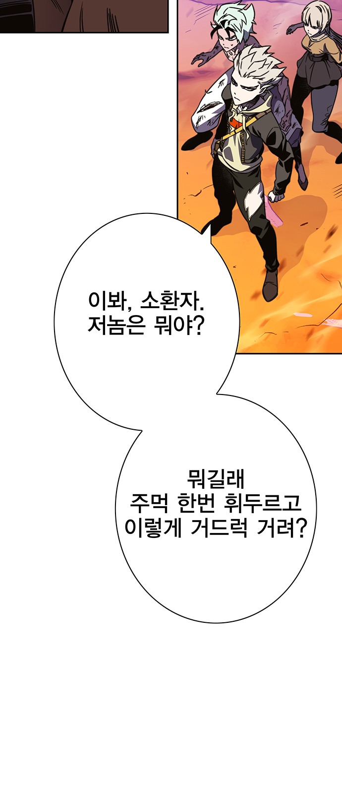 36 페이지