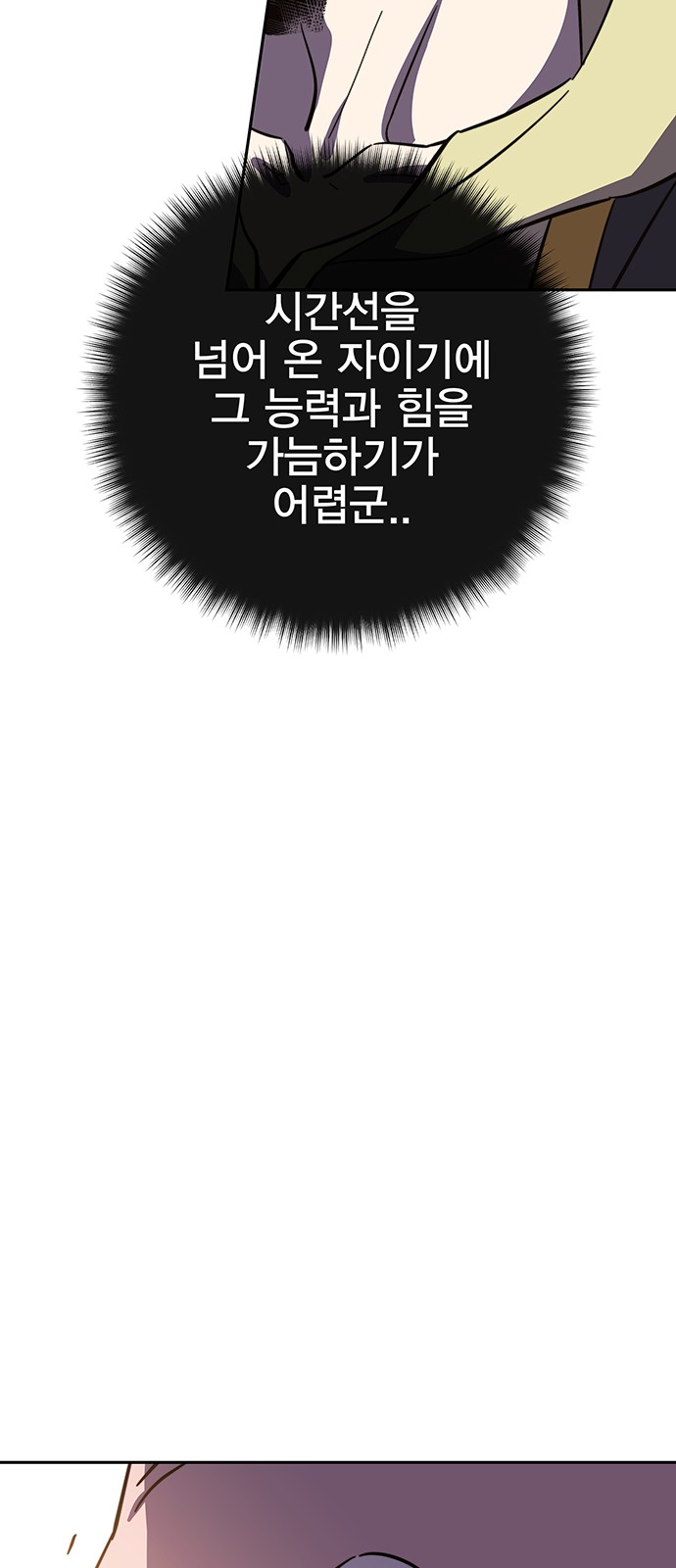 40 페이지