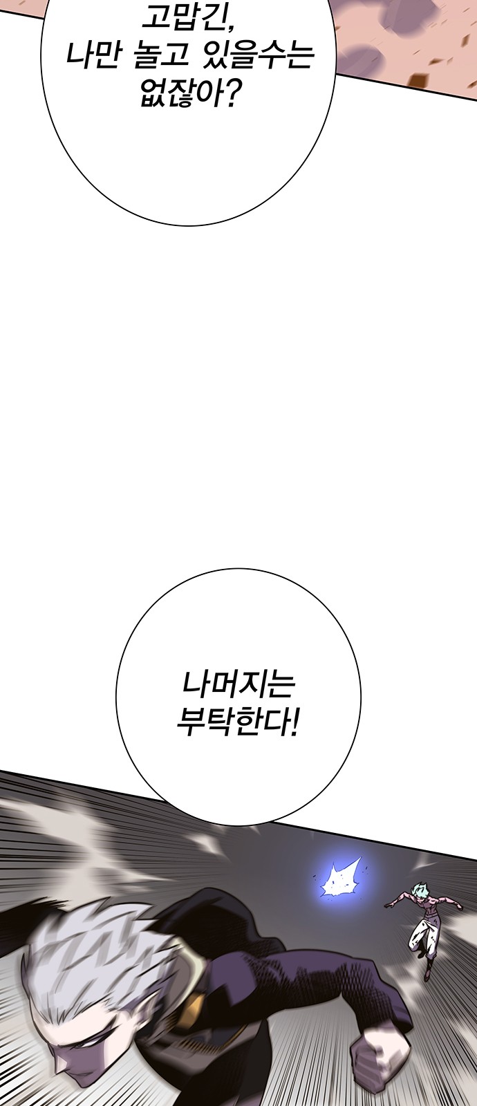 77 페이지