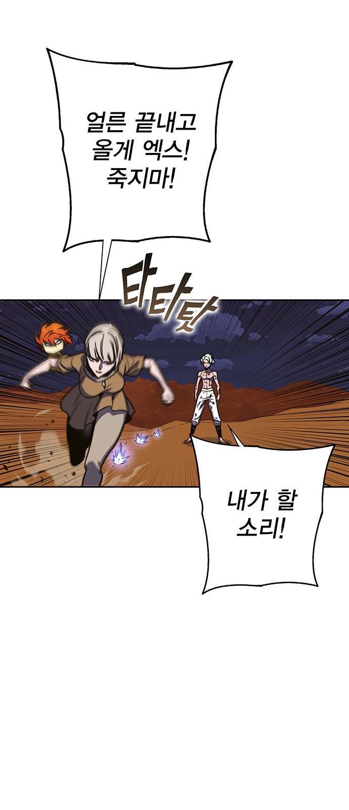 79 페이지