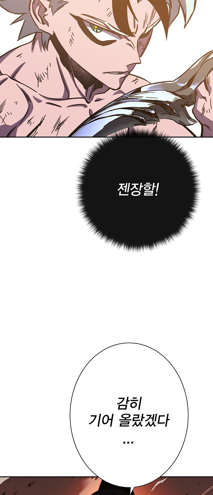 83 페이지
