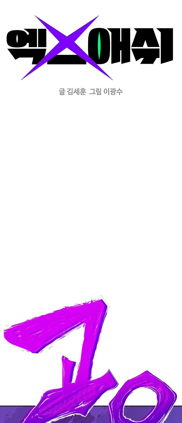 1 페이지