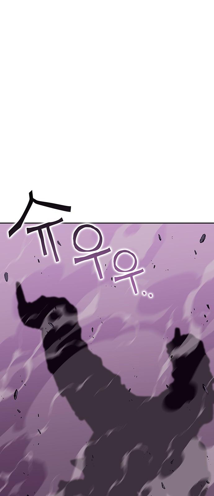 106 페이지