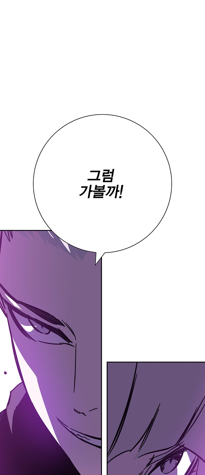 113 페이지