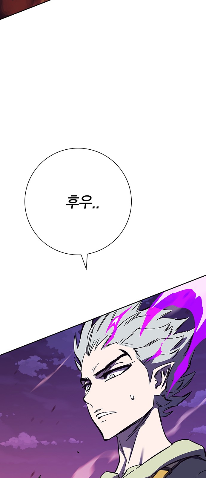 60 페이지