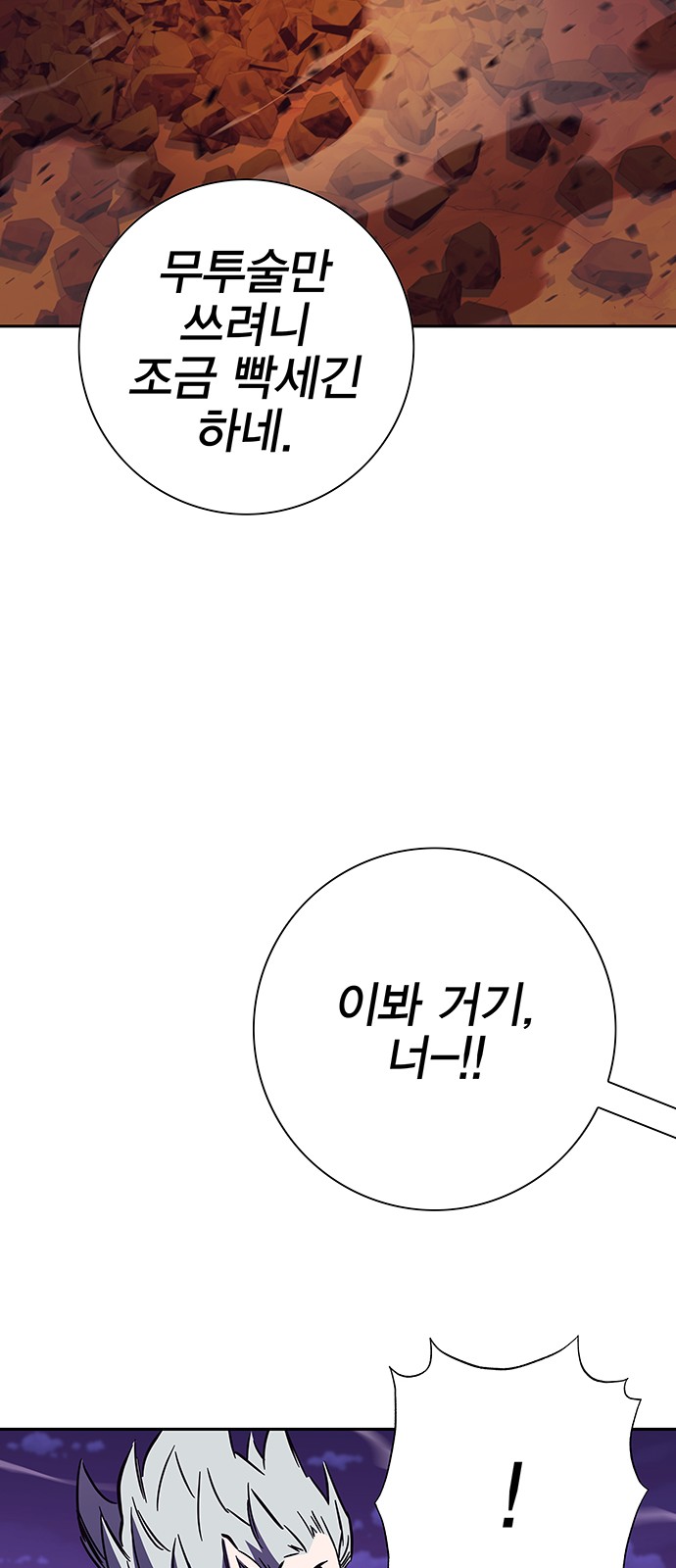62 페이지