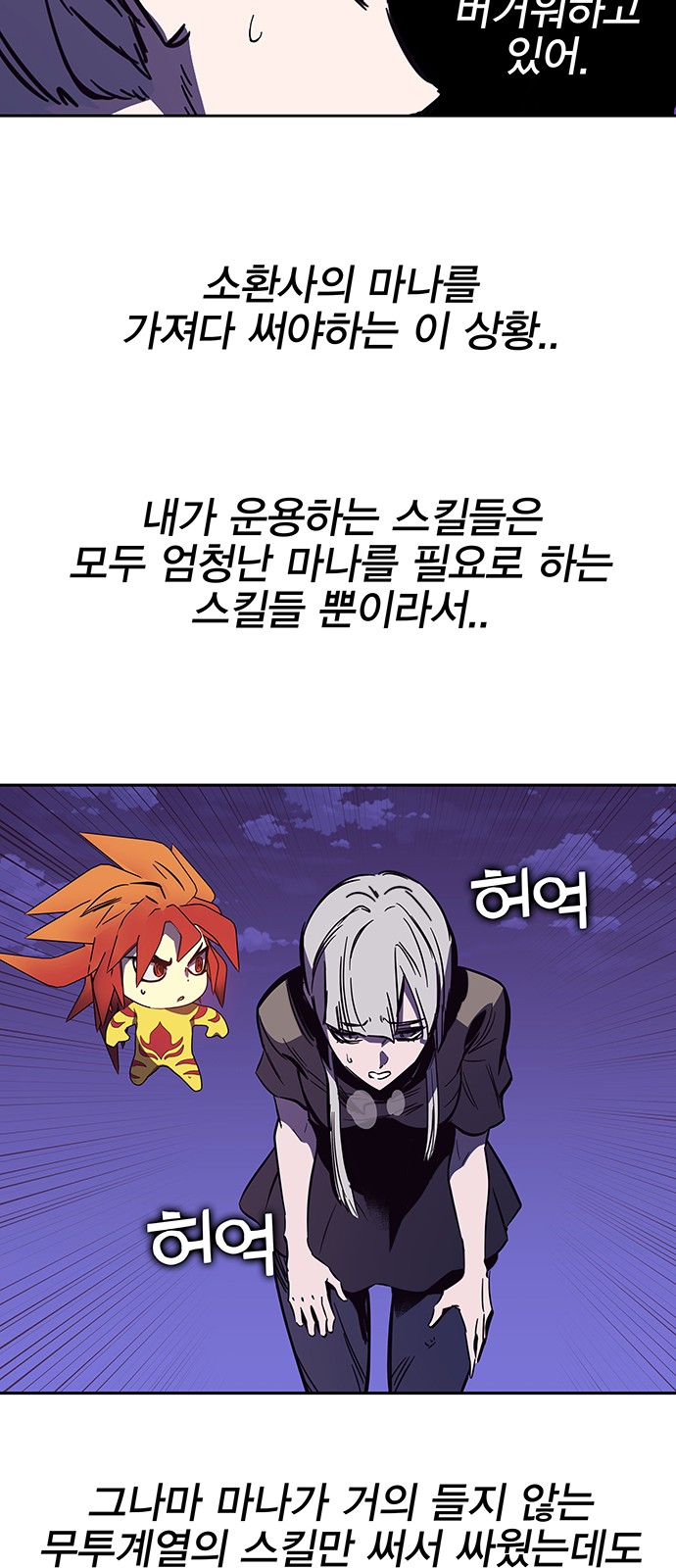64 페이지