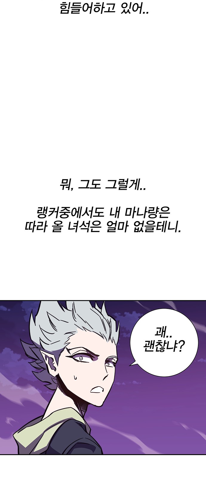 65 페이지