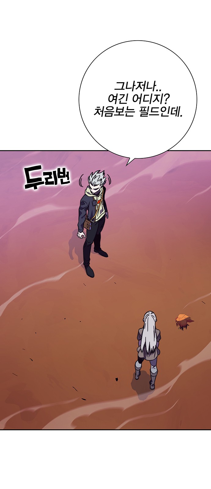 67 페이지