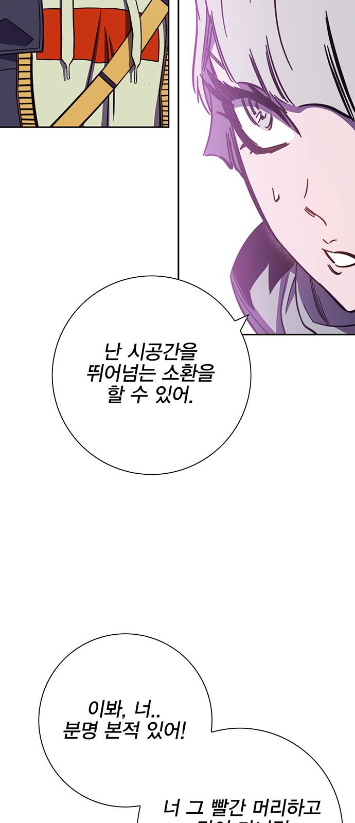 69 페이지