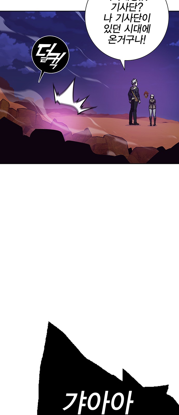 75 페이지