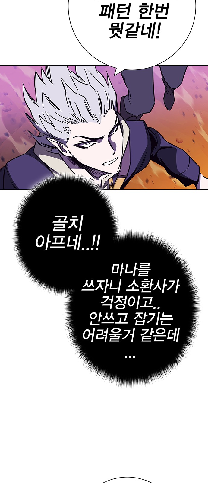 85 페이지