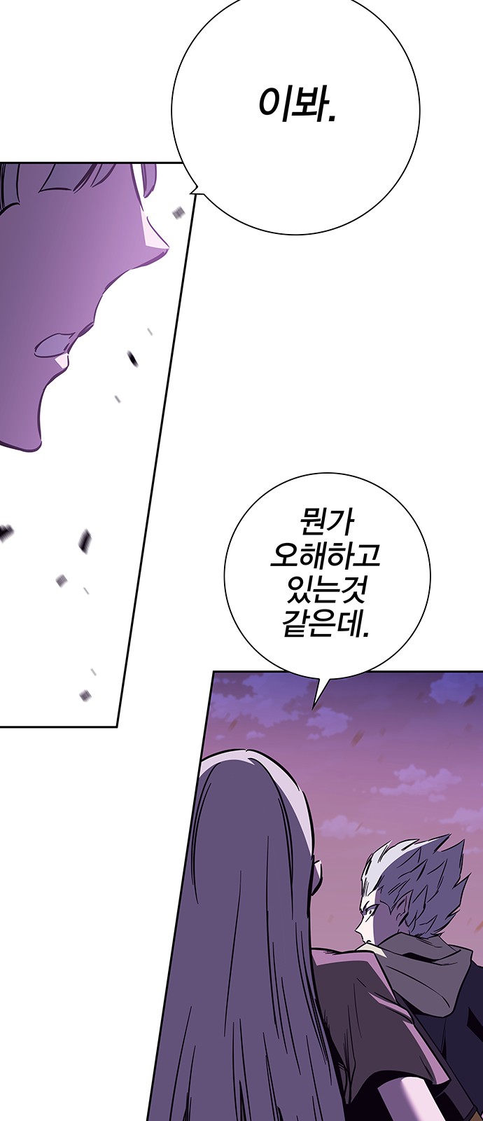 86 페이지