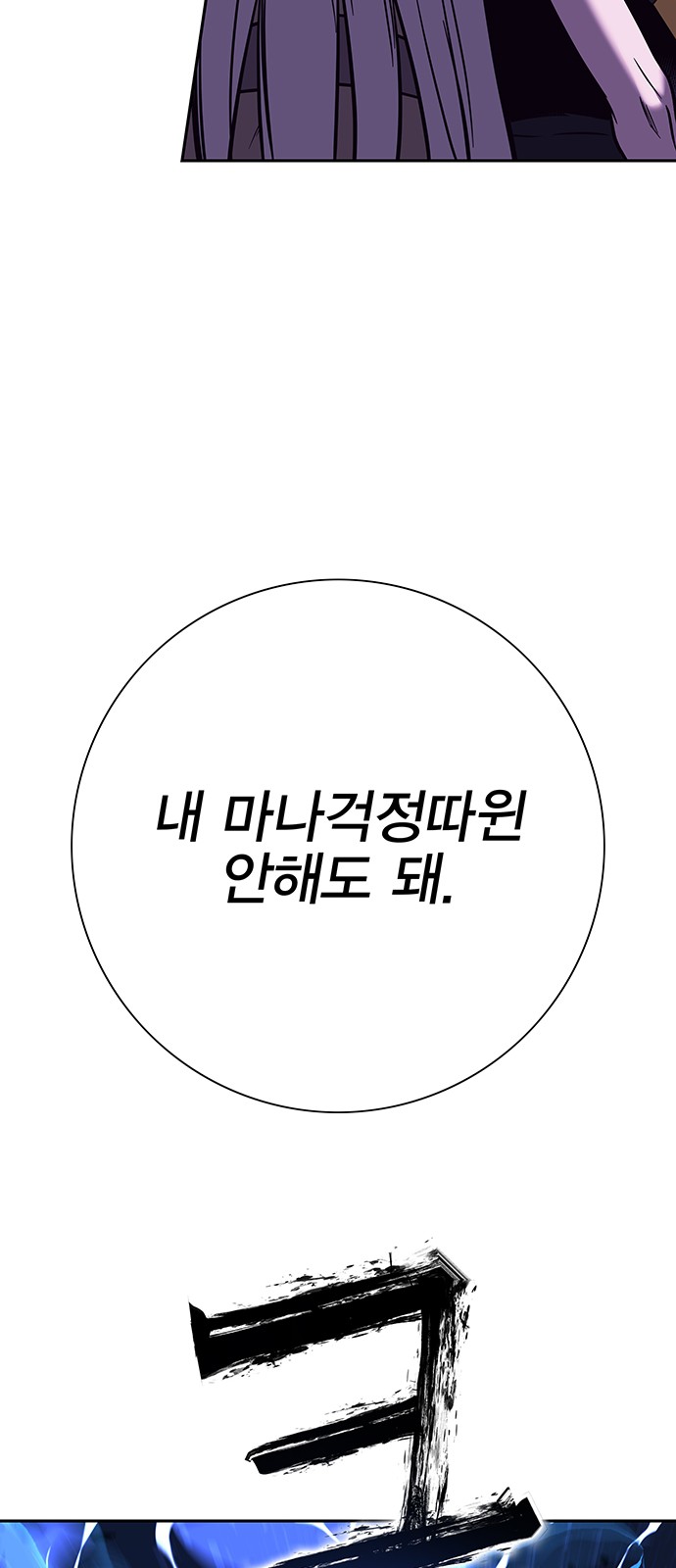 87 페이지