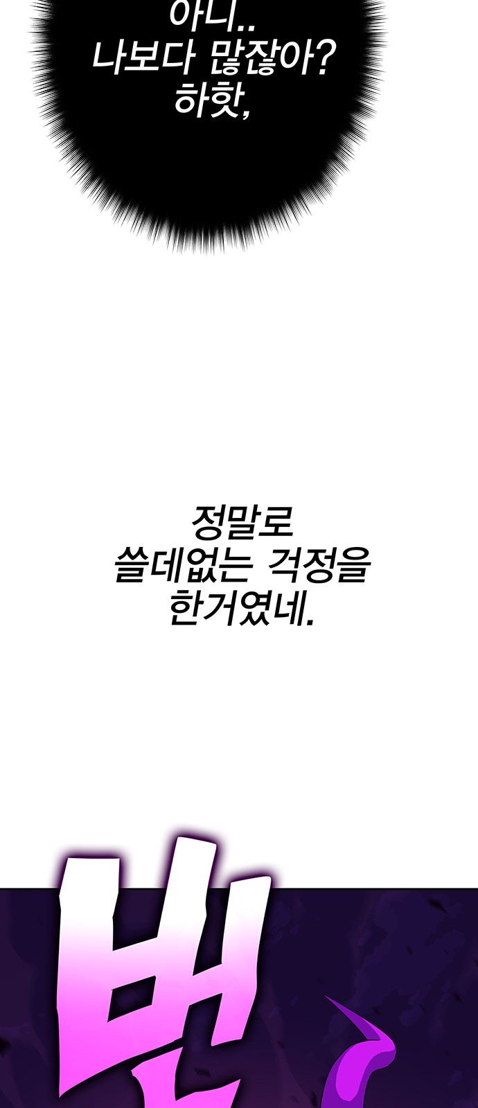 92 페이지