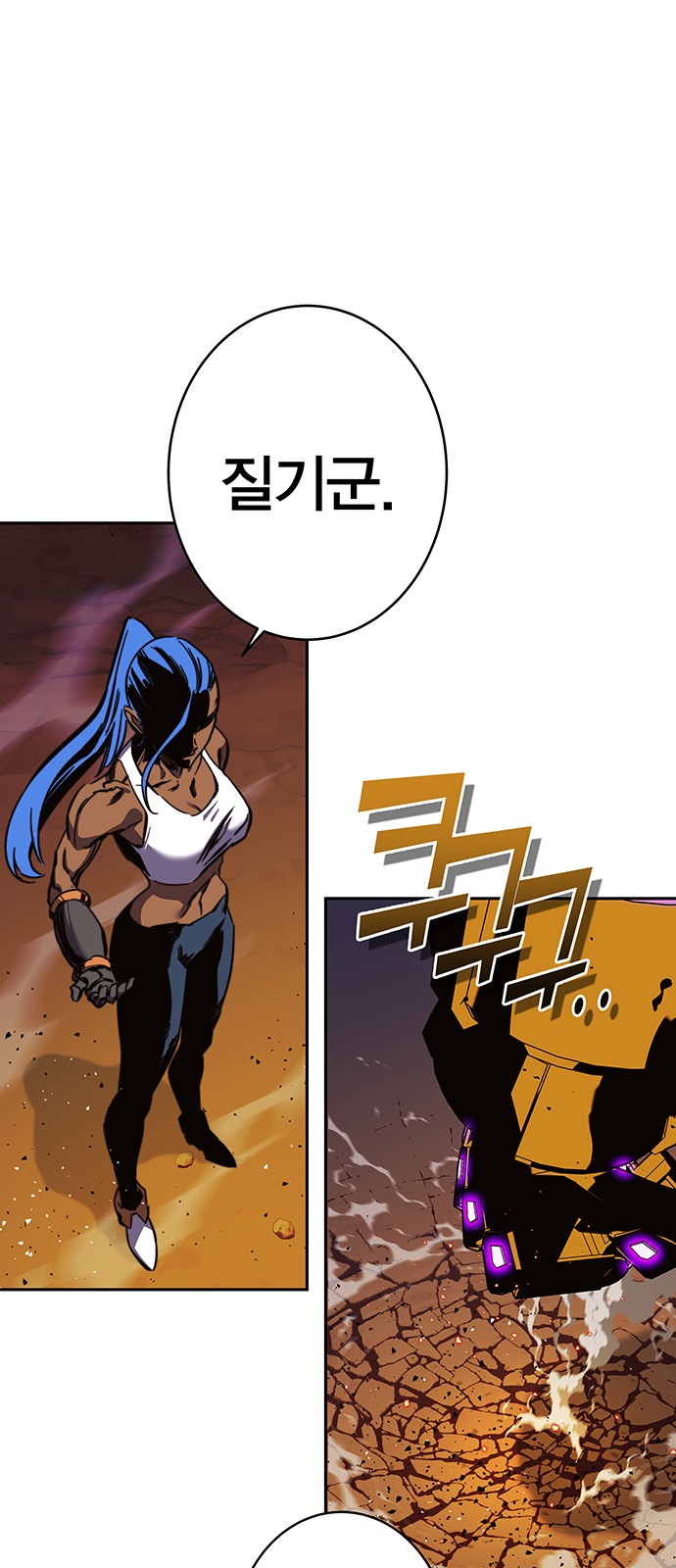 101 페이지