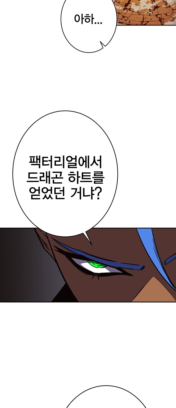 102 페이지