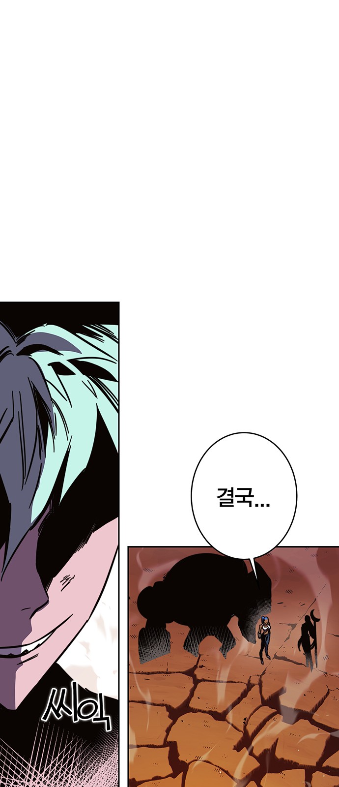 104 페이지