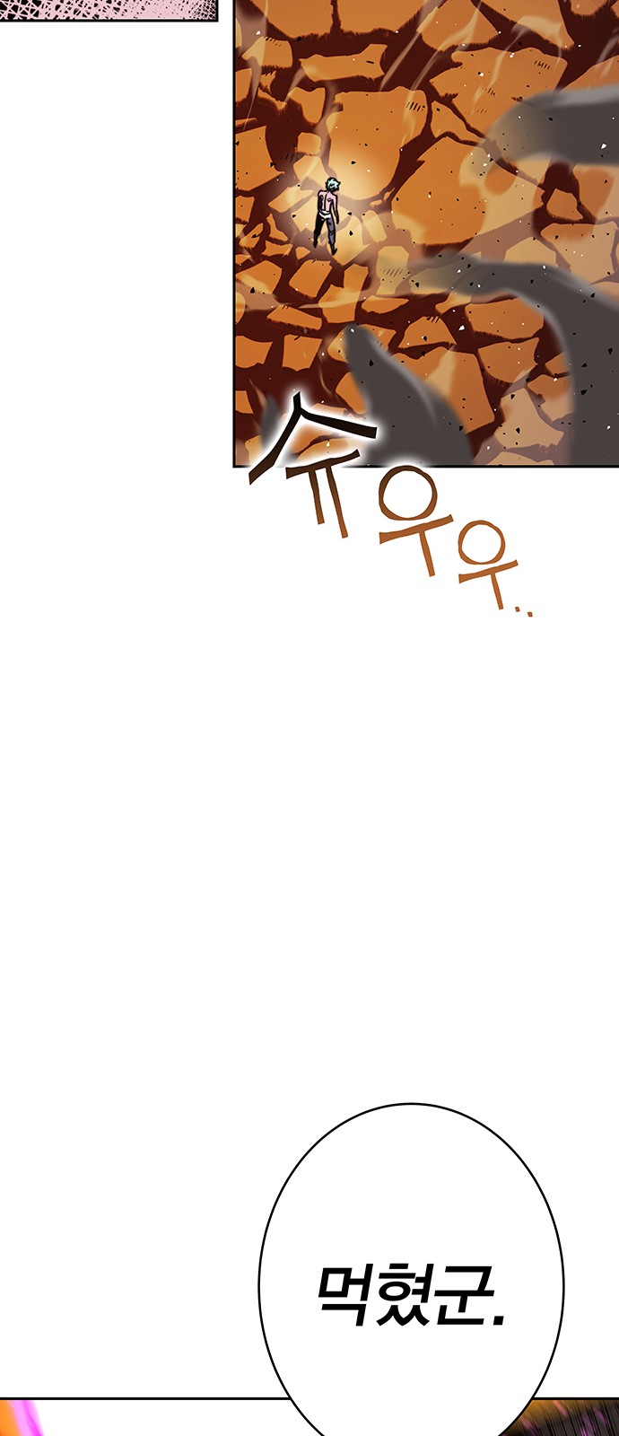 105 페이지