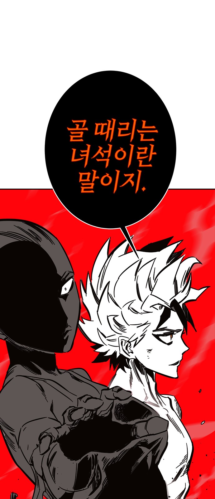 108 페이지