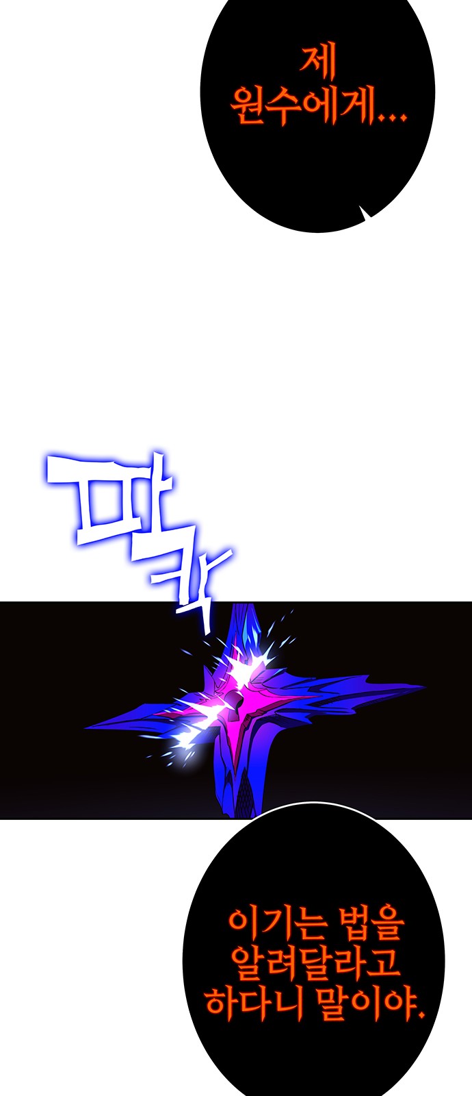 110 페이지