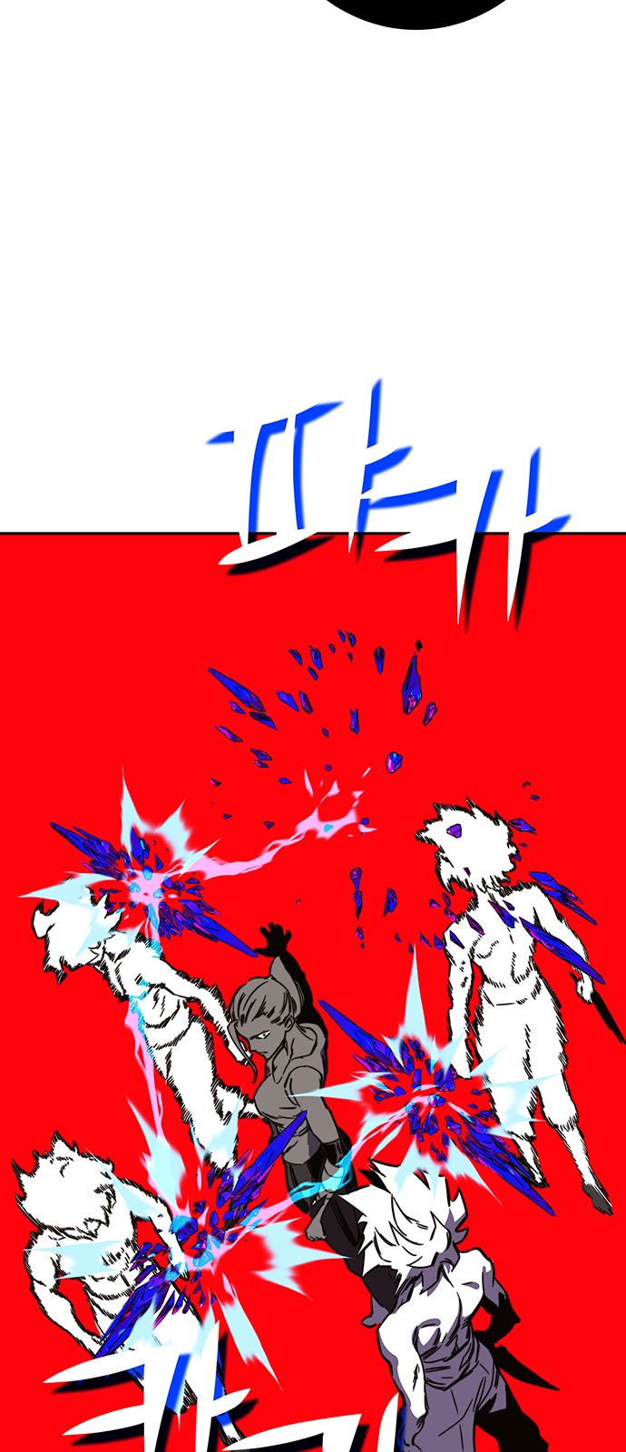 111 페이지