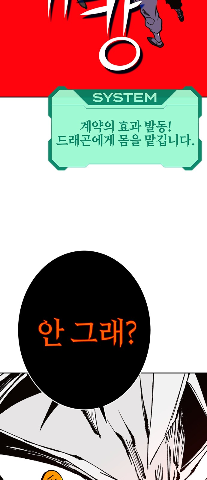112 페이지