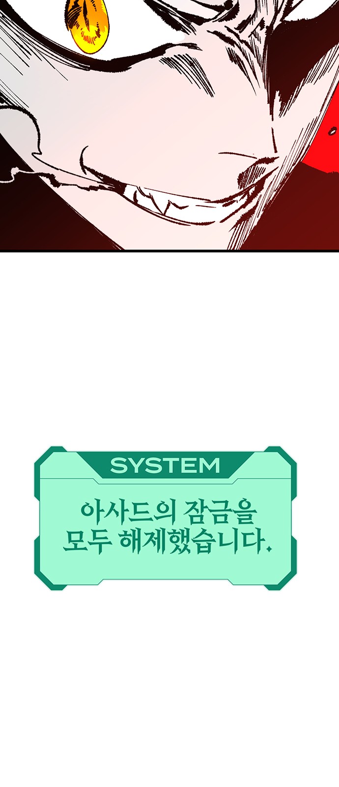 113 페이지