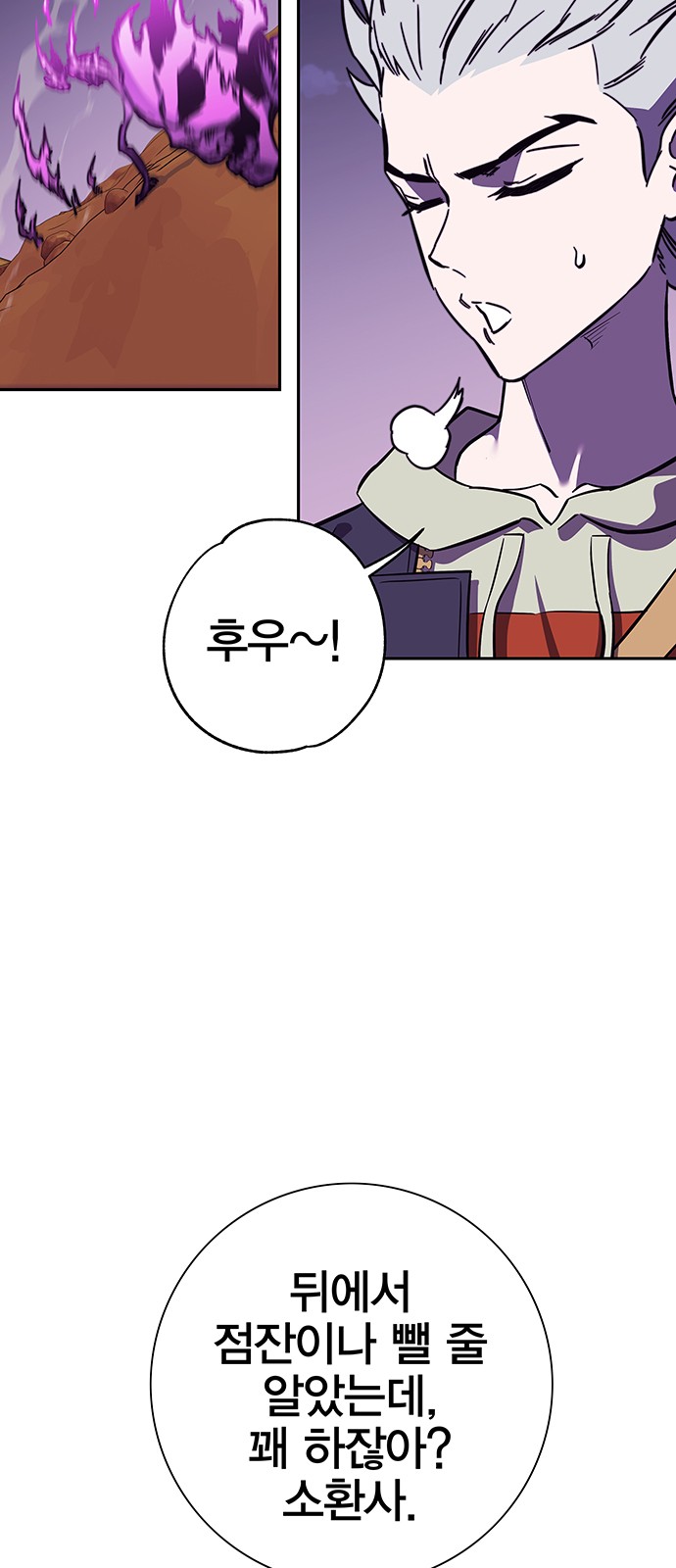 57 페이지