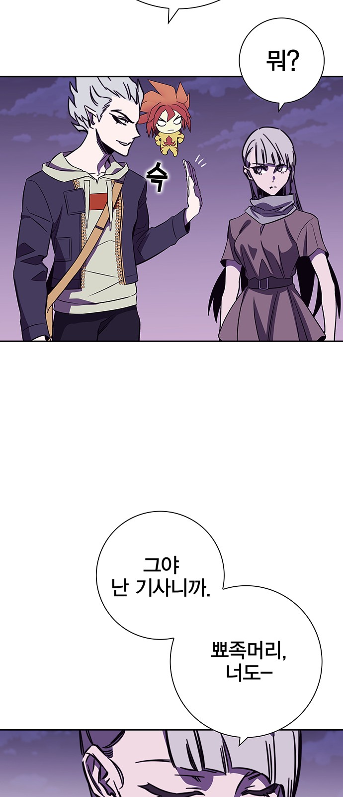 58 페이지