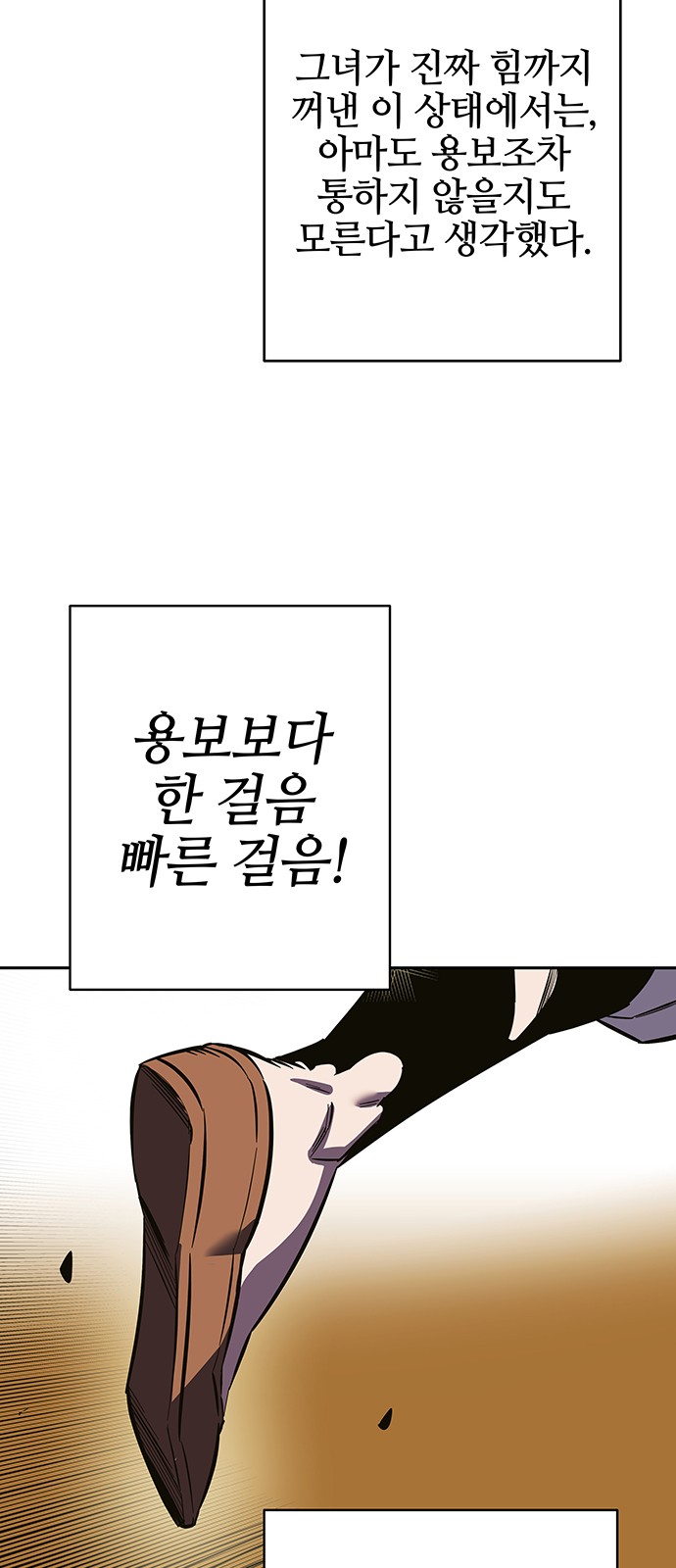 78 페이지