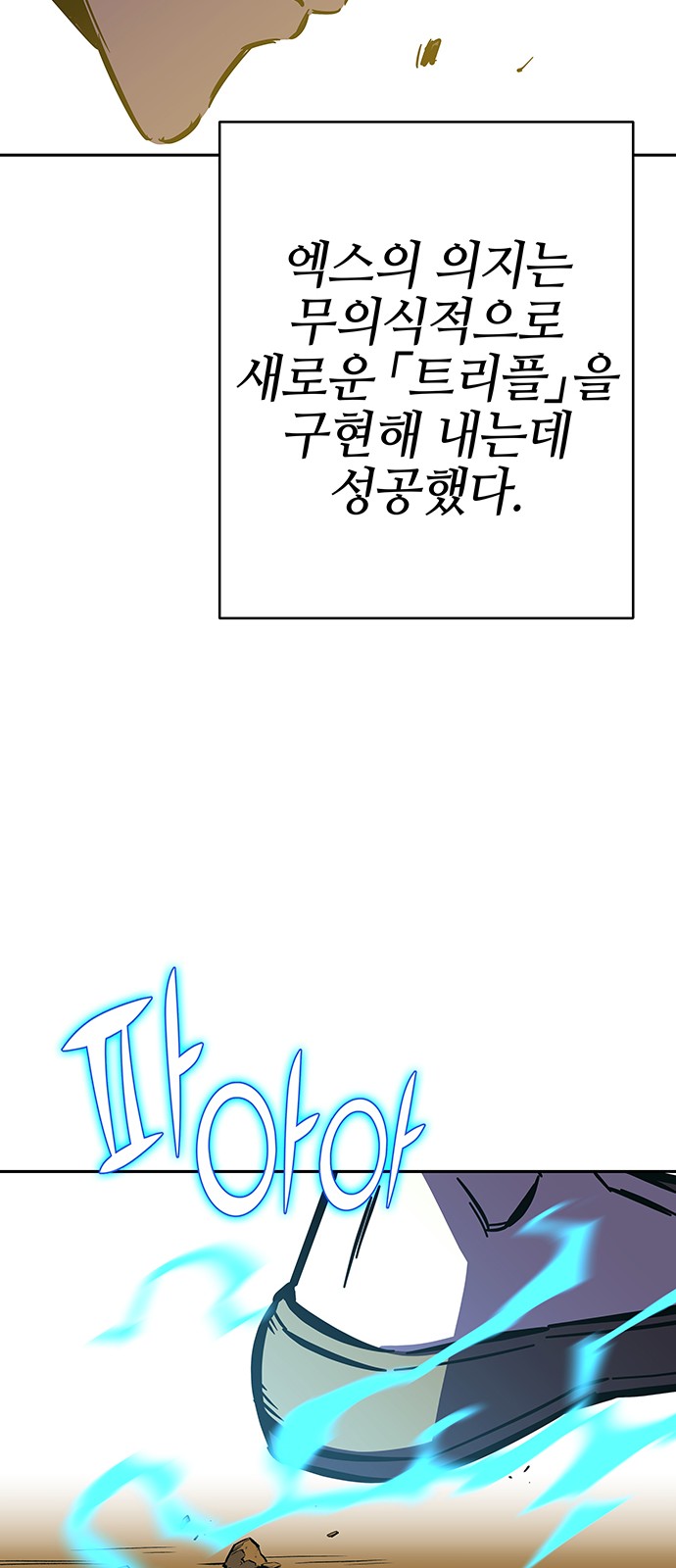 80 페이지