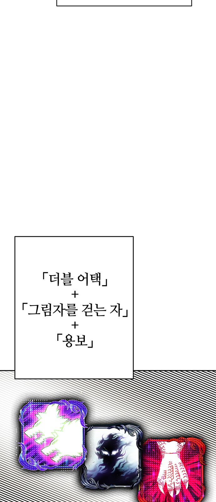 89 페이지