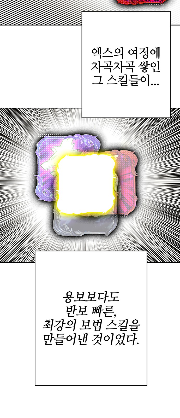 90 페이지