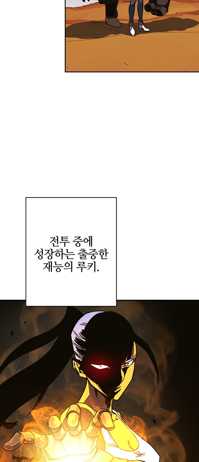 92 페이지